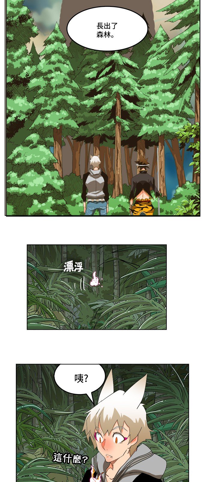 第251话