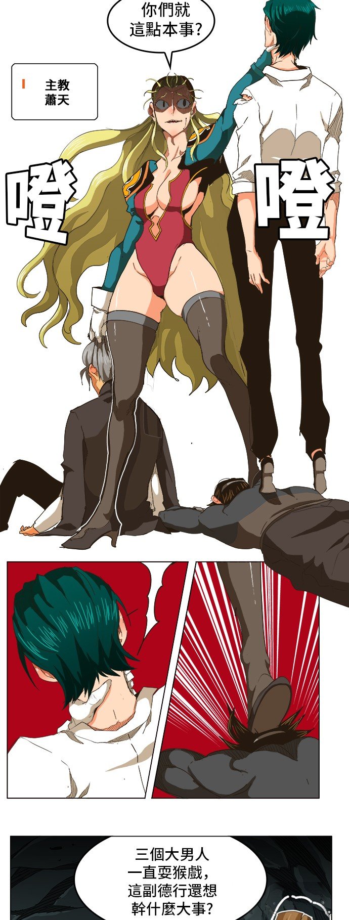 第252话
