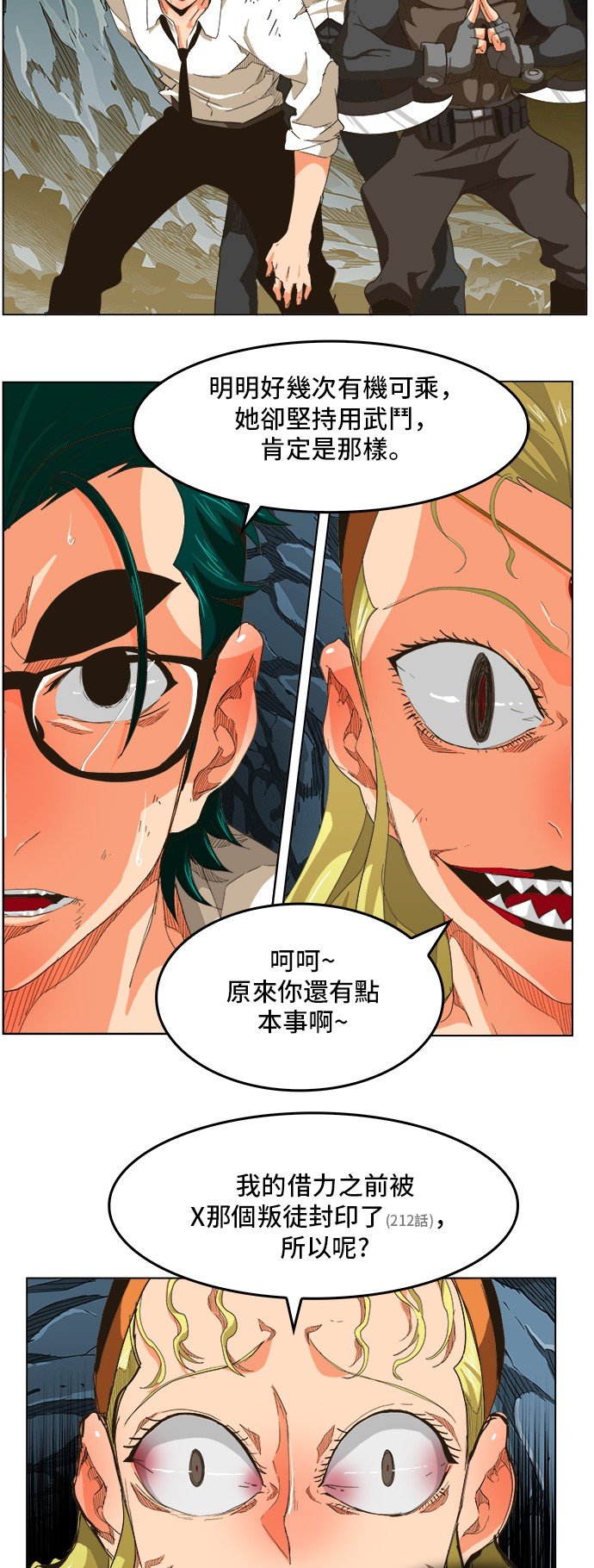第252话