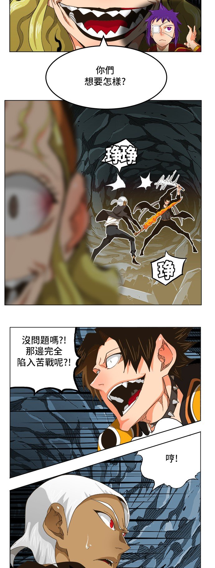 第252话