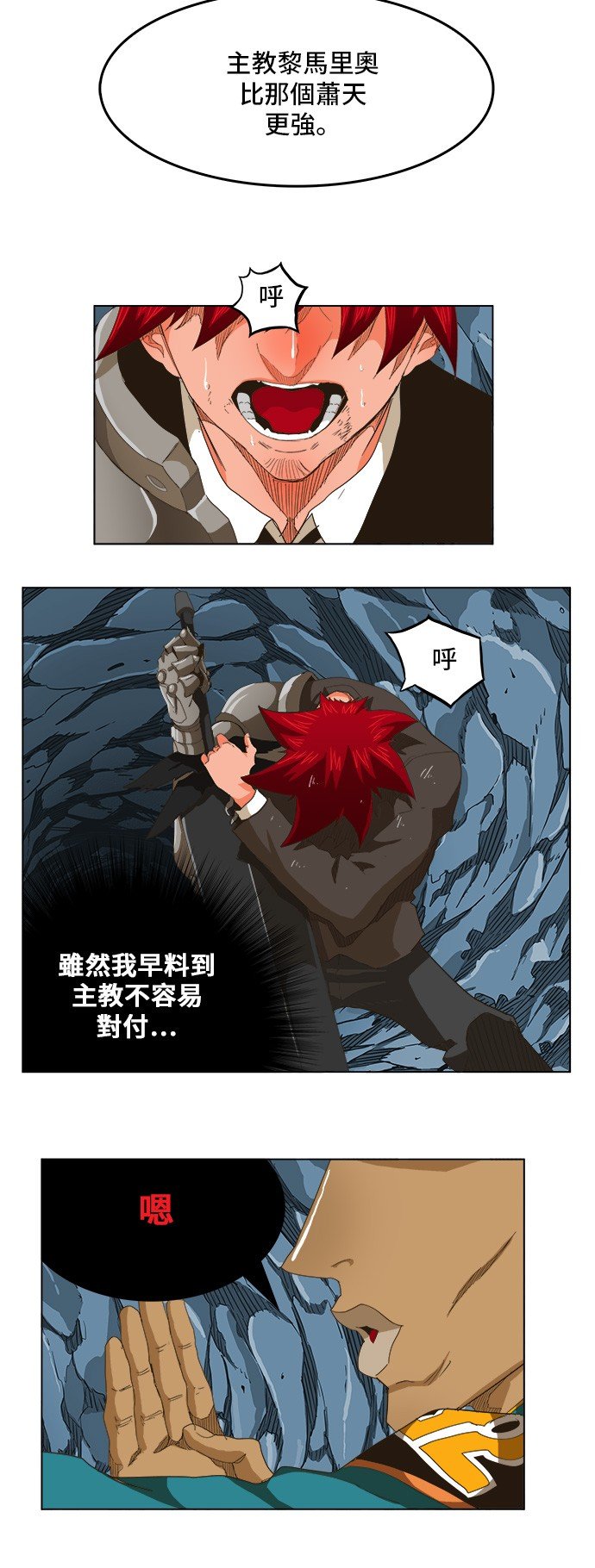 第252话