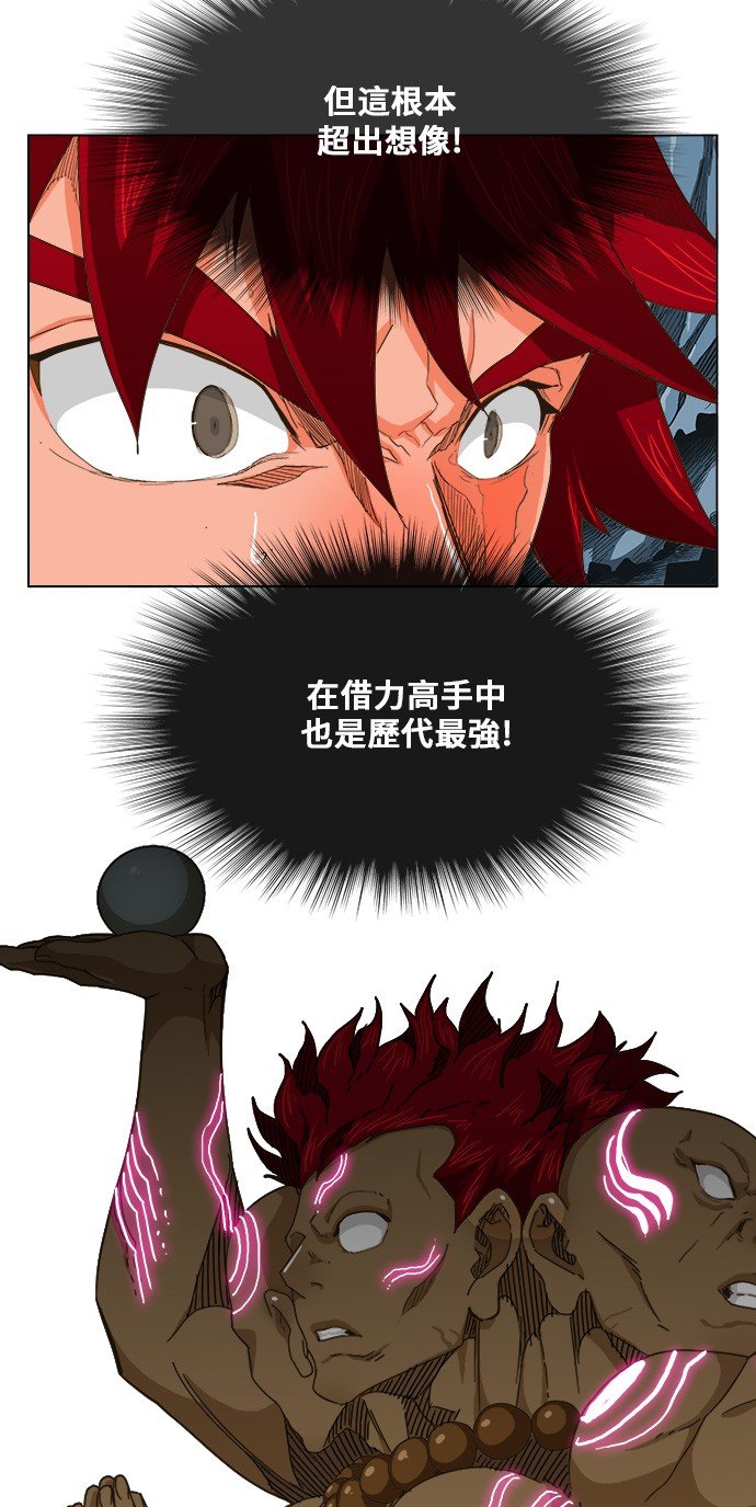 第252话
