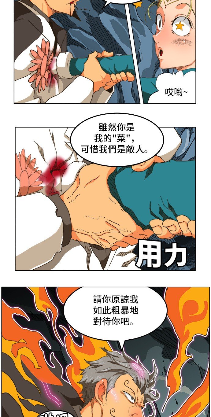 第252话