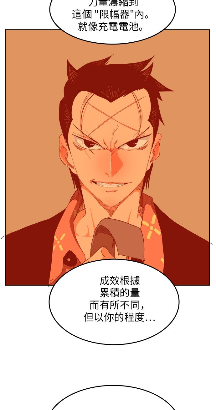 第252话