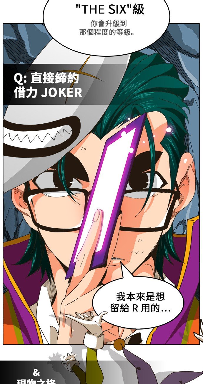 第252话