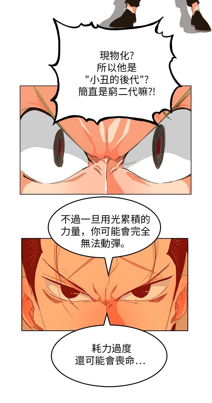 第252话