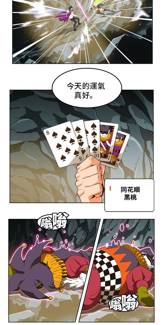 第252话