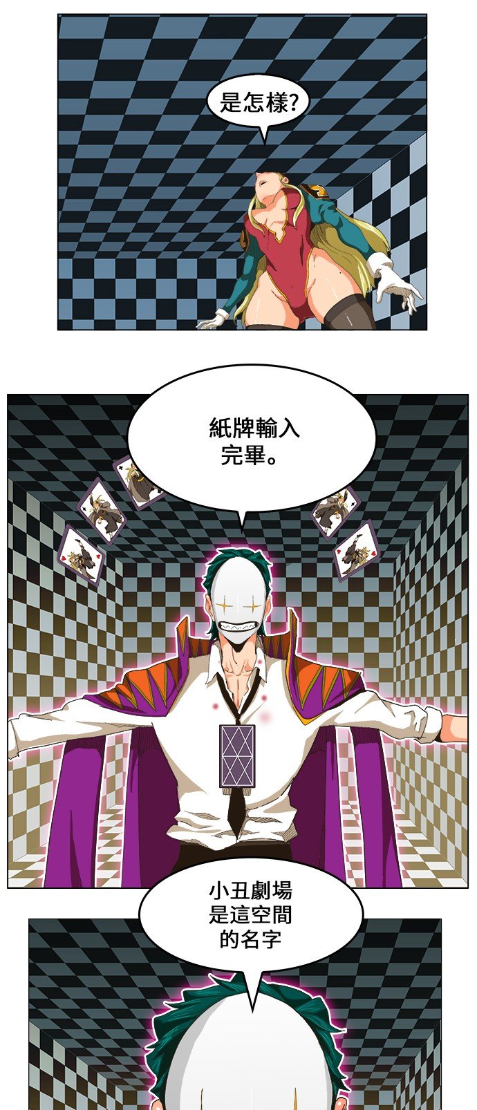 第253话