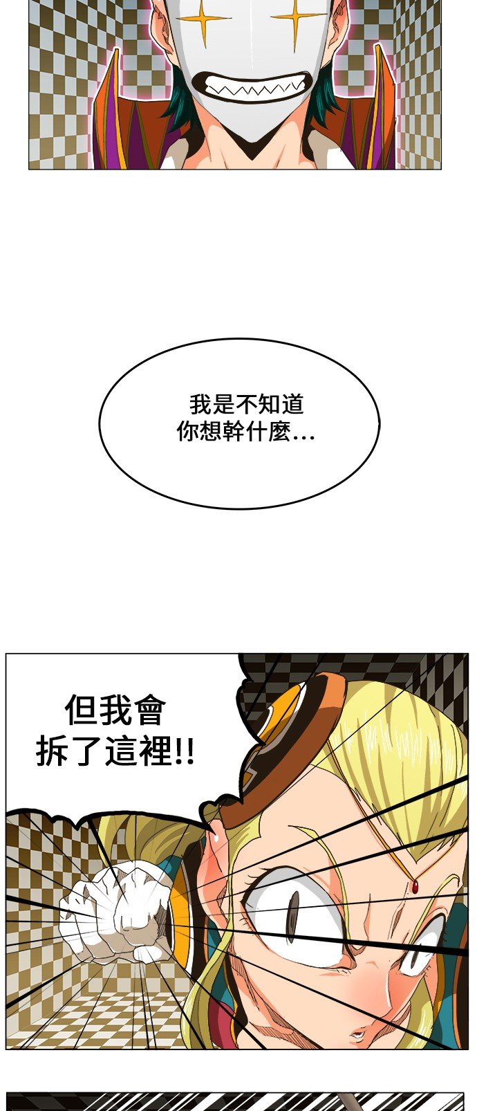 第253话