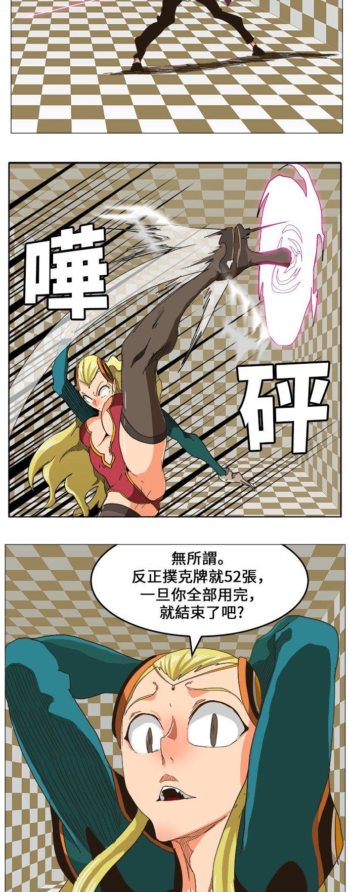 第253话