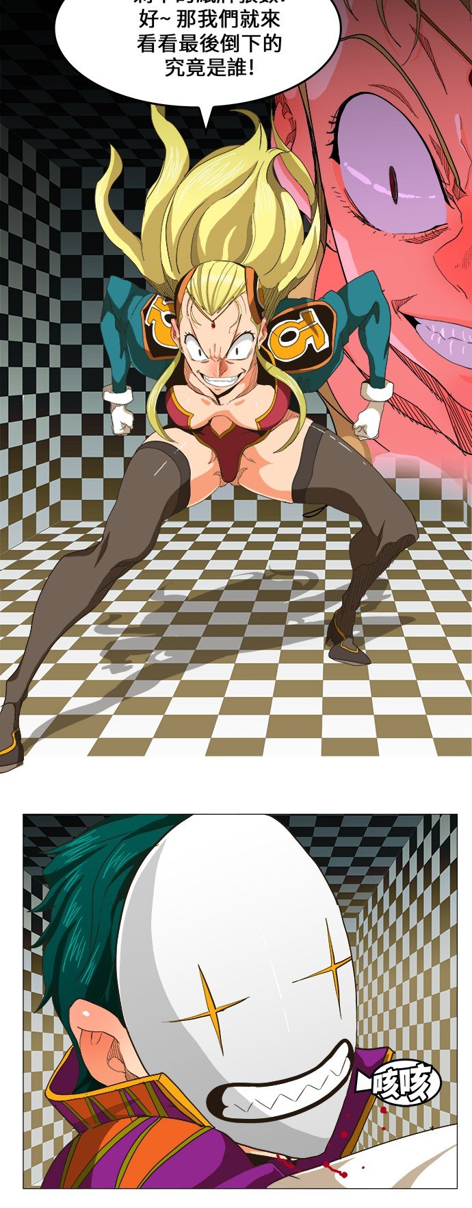 第253话