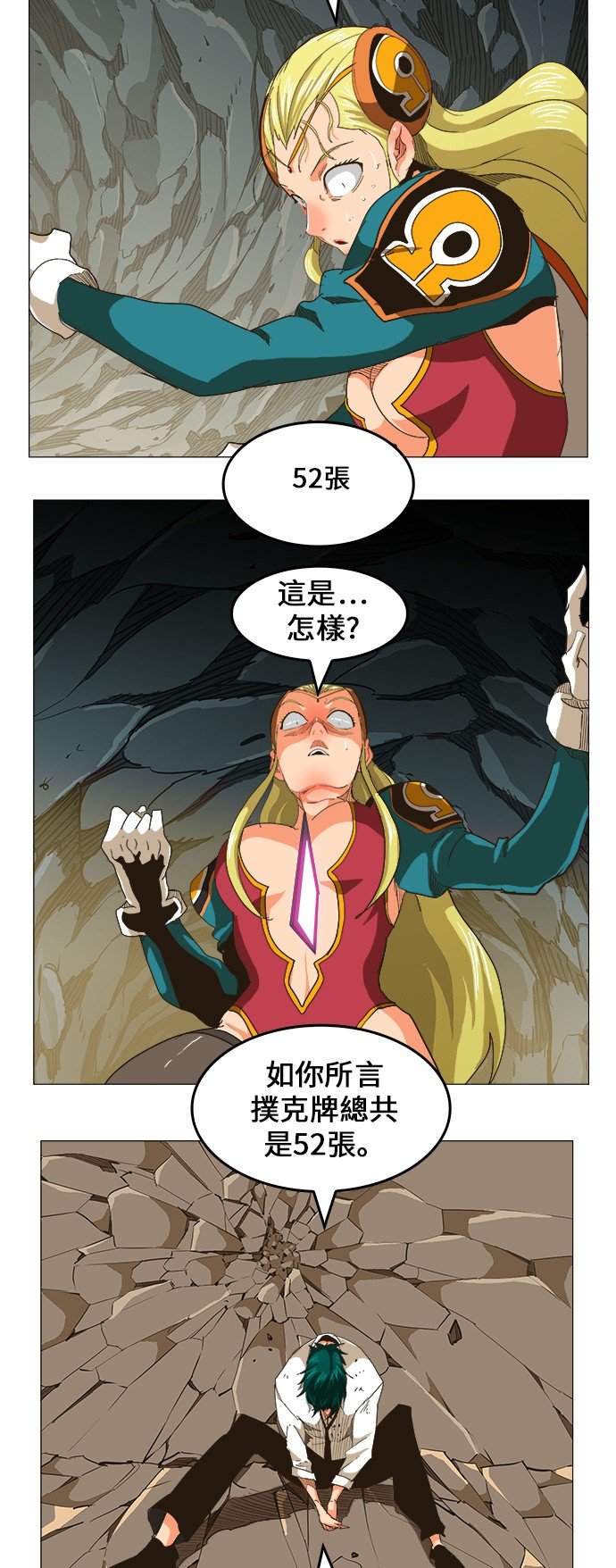 第253话