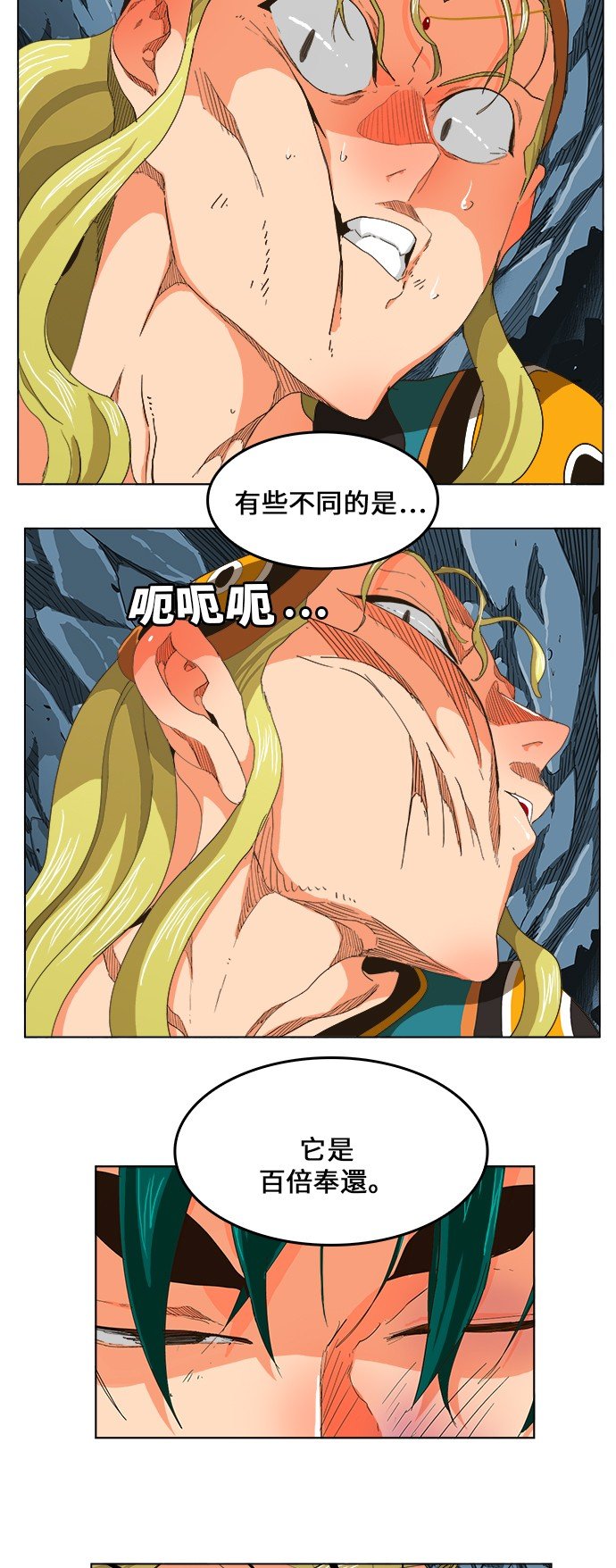第253话