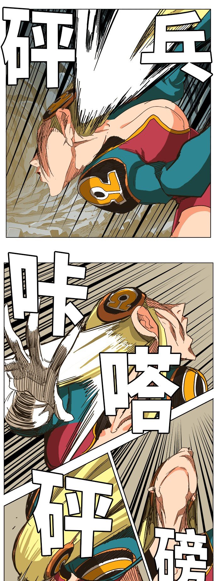 第253话