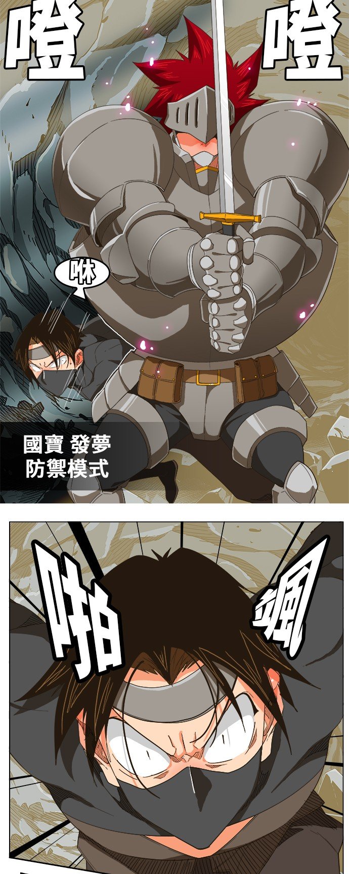 第253话