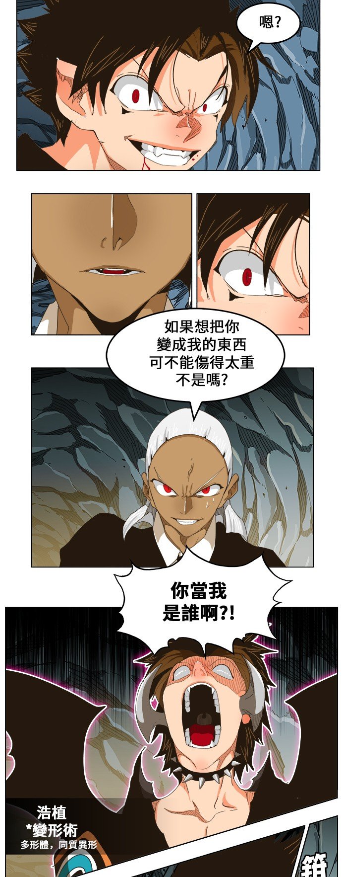 第253话