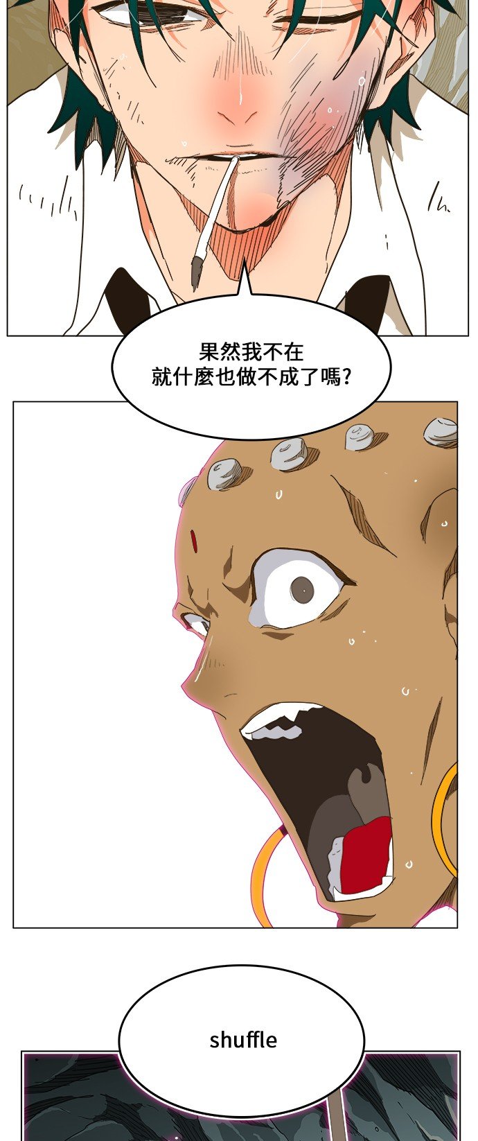 第253话