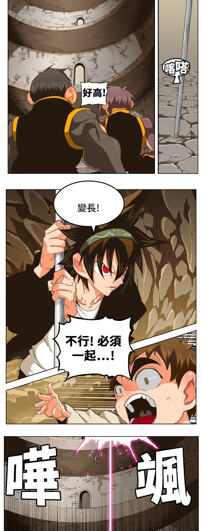 第254话