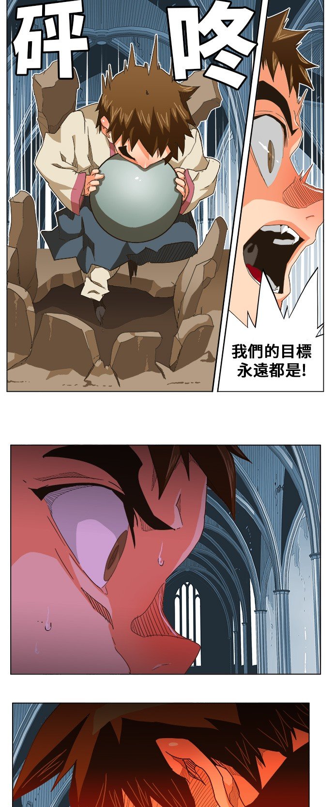 第254话