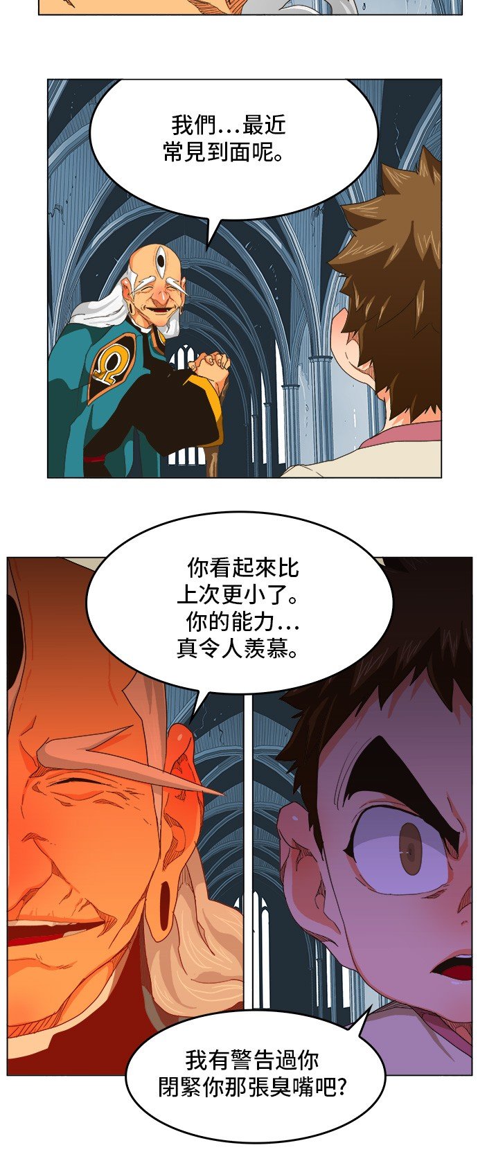 第254话