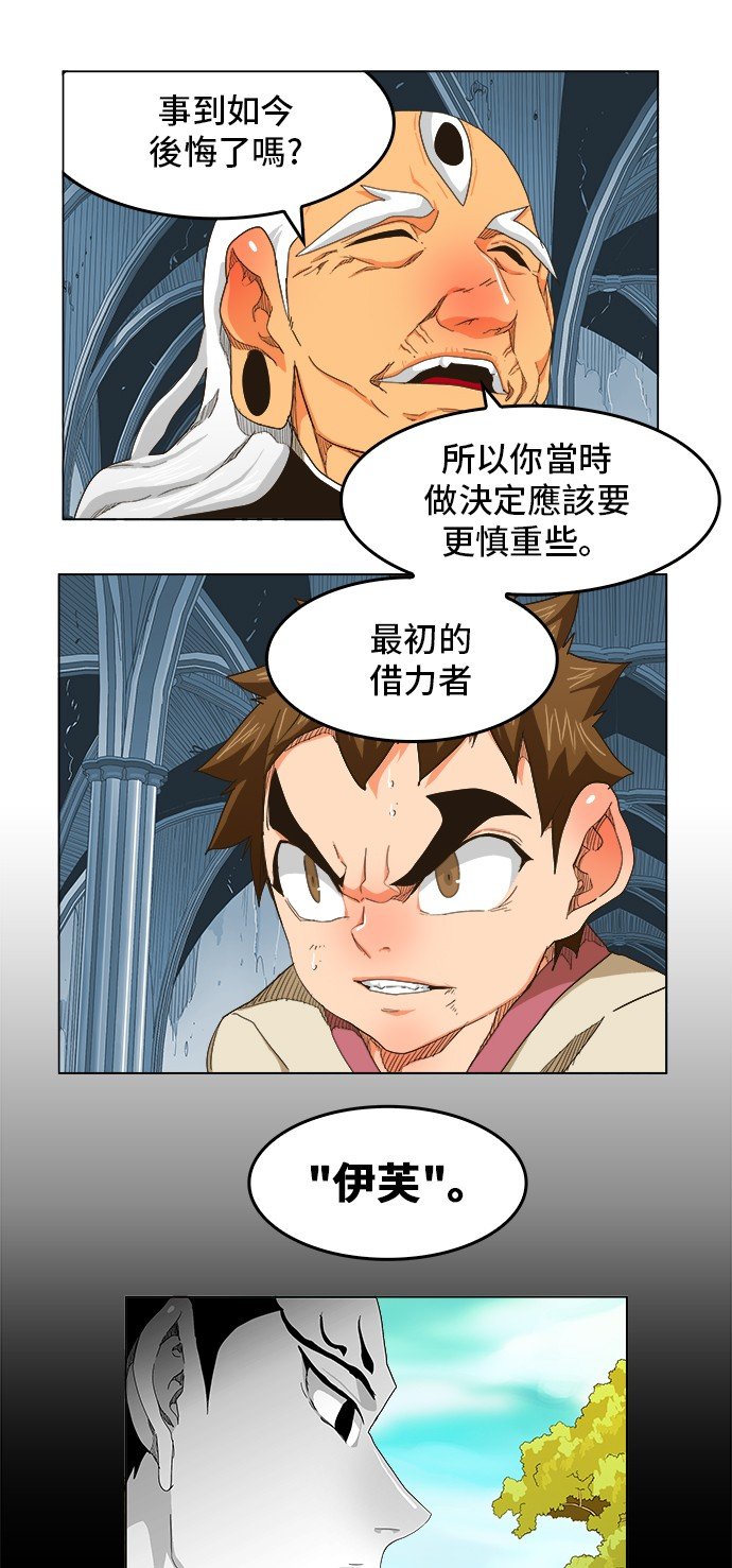 第254话