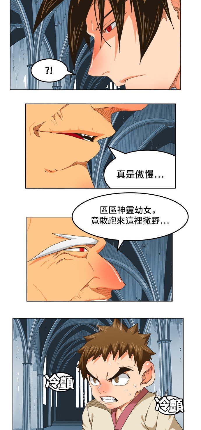 第254话