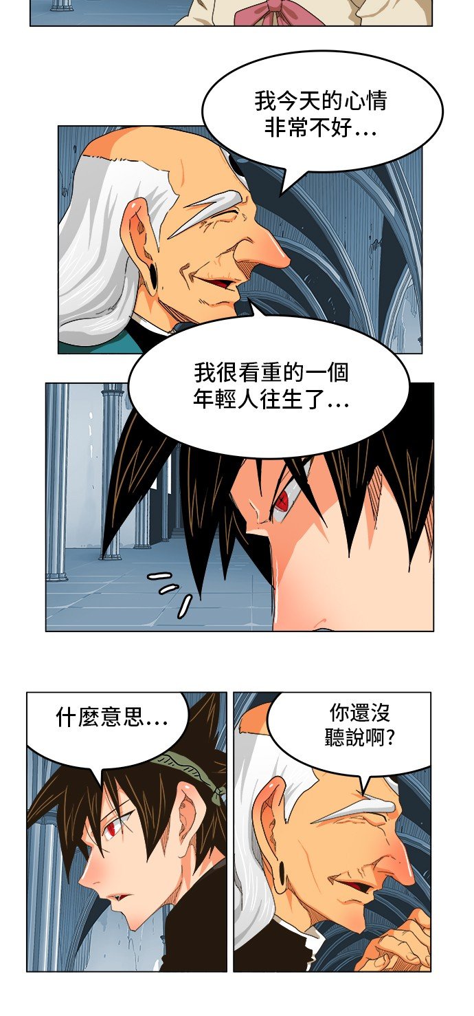 第254话