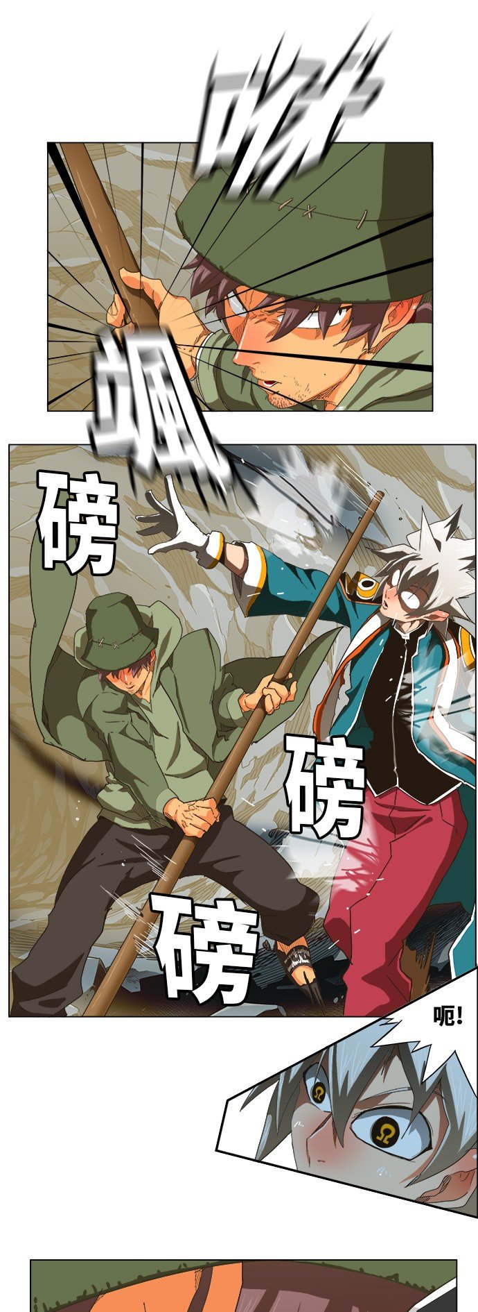 第254话