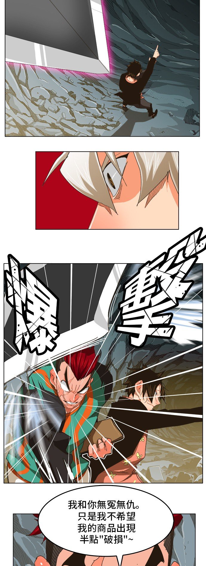 第254话