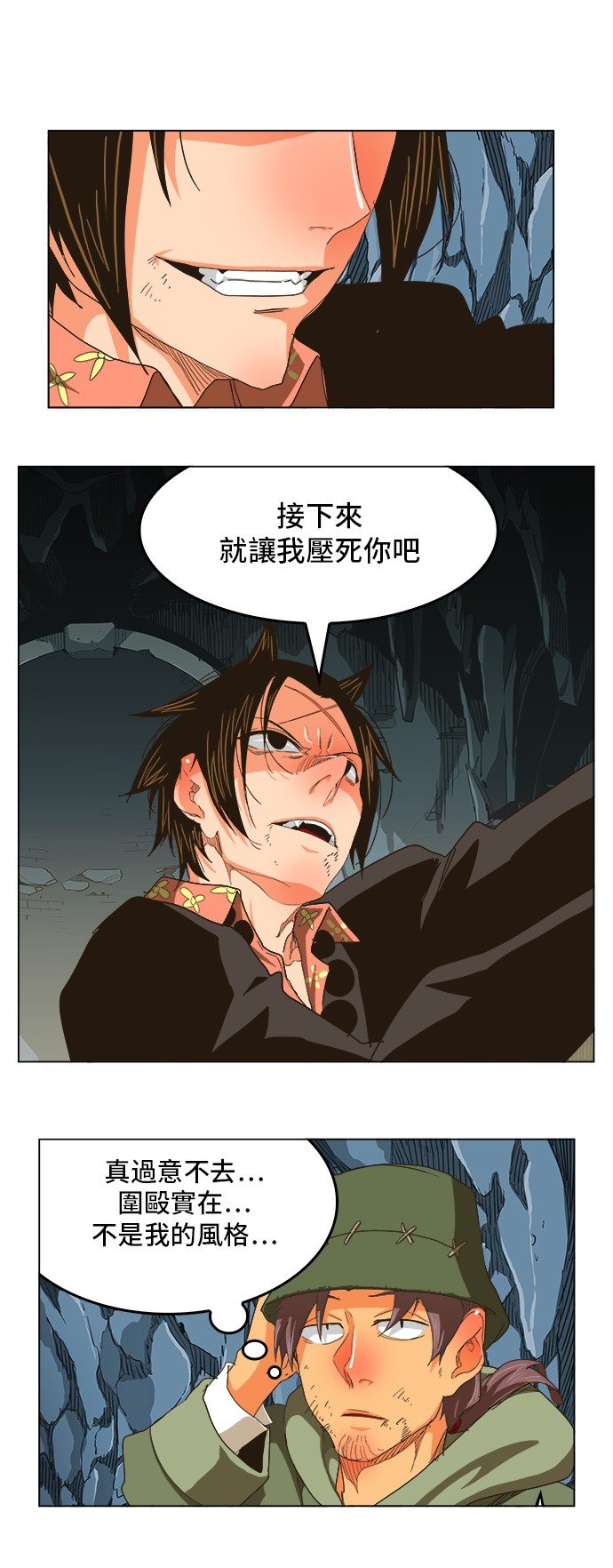 第254话