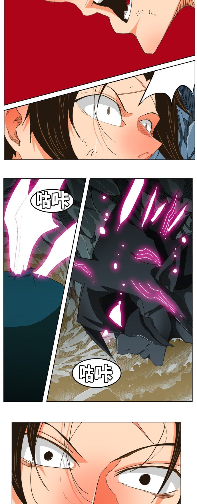 第254话