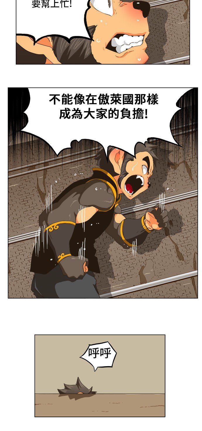 第254话