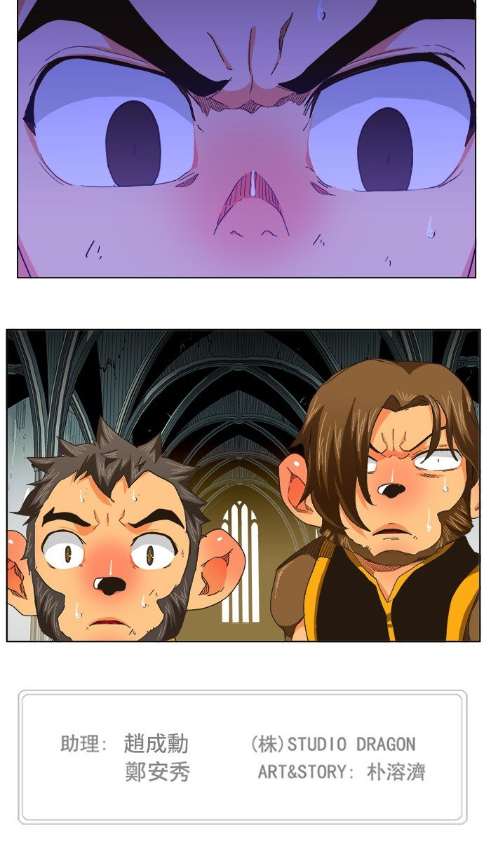 第254话