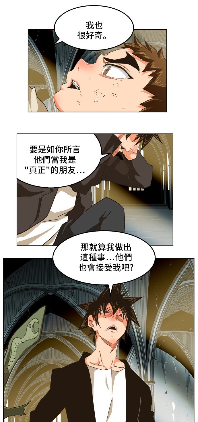 第255话