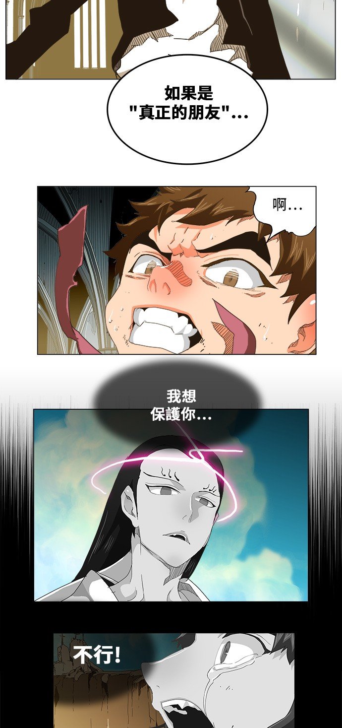 第255话