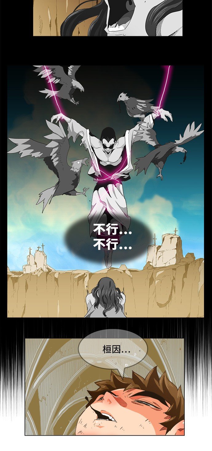 第255话