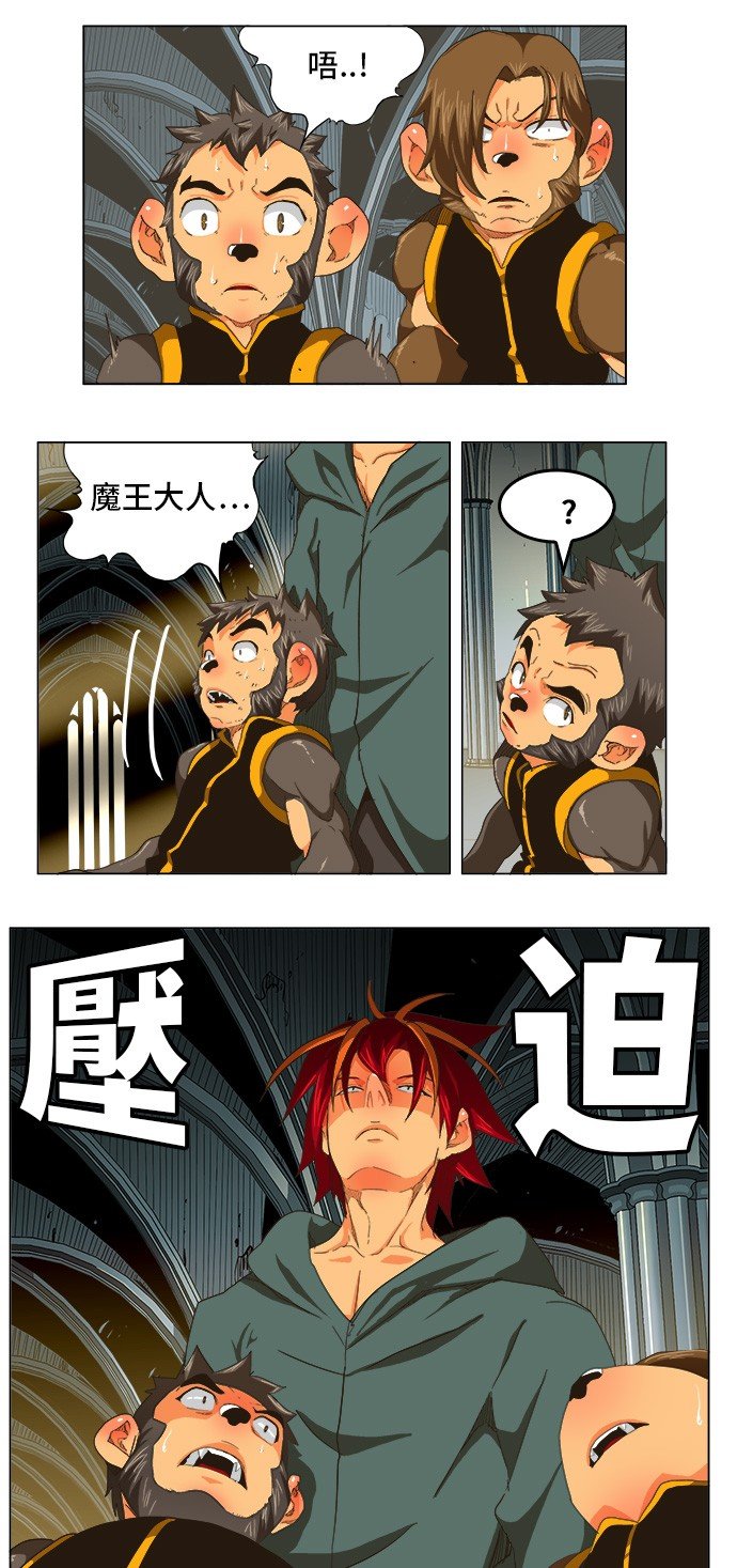第255话