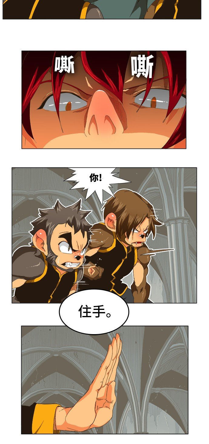 第255话
