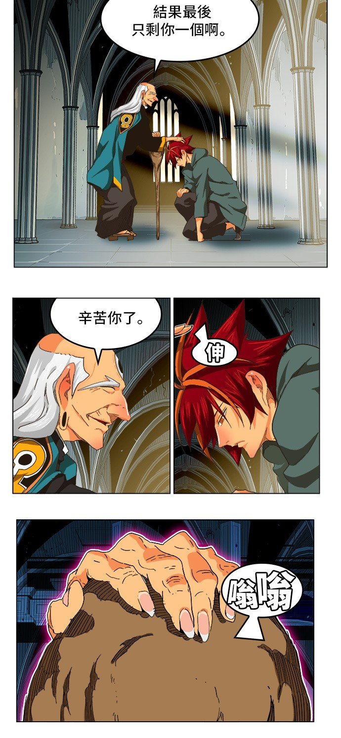 第255话