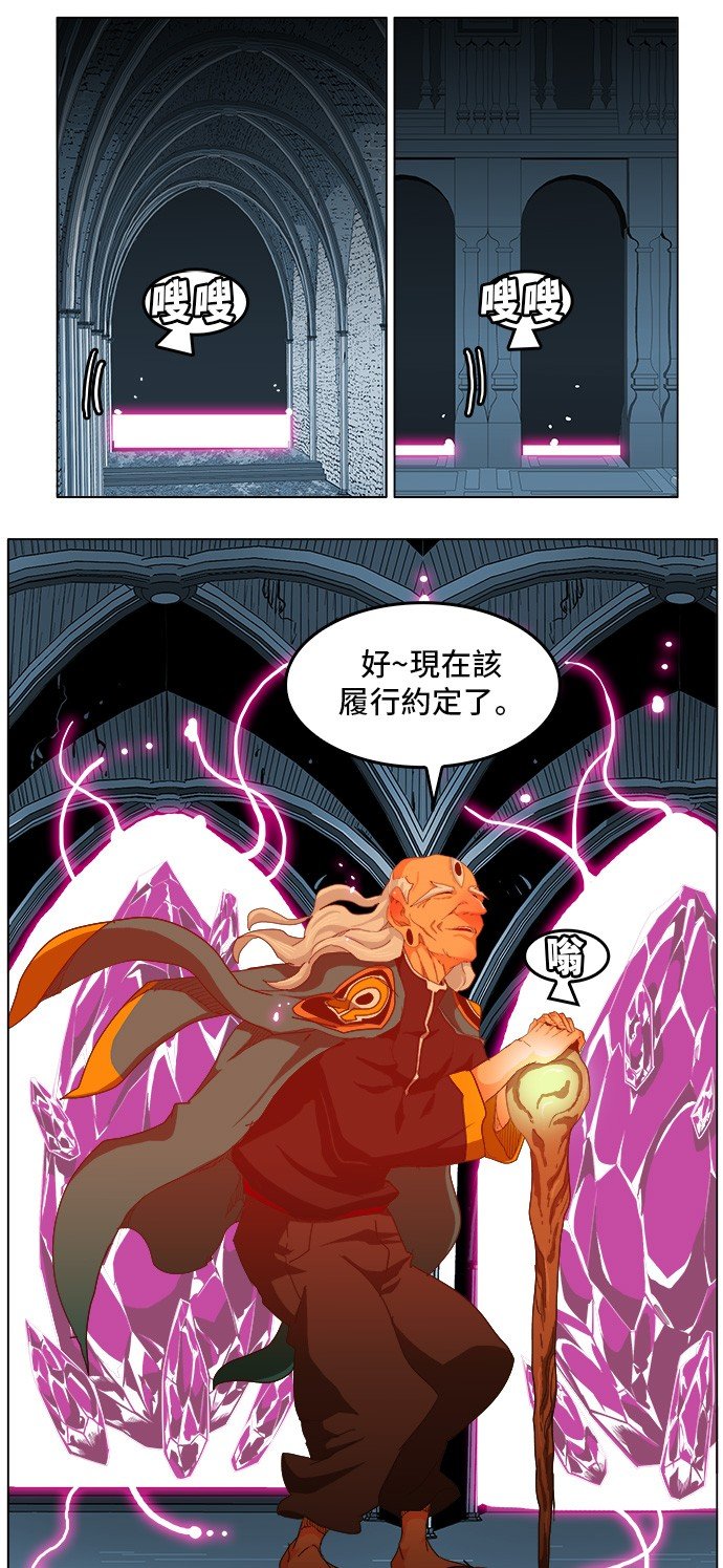 第255话