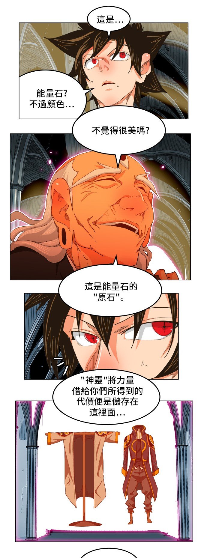 第255话