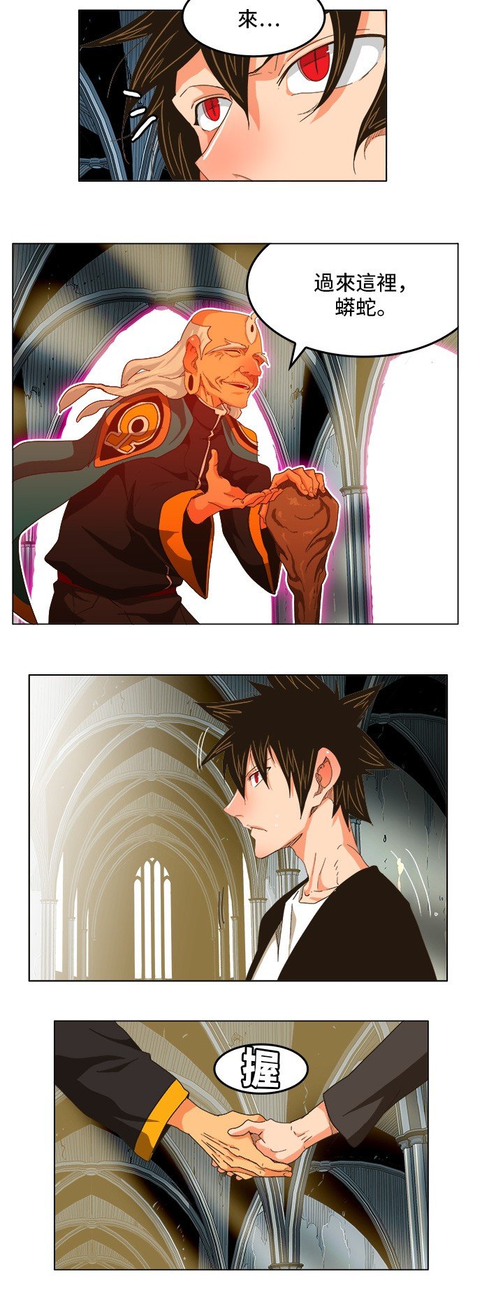 第255话