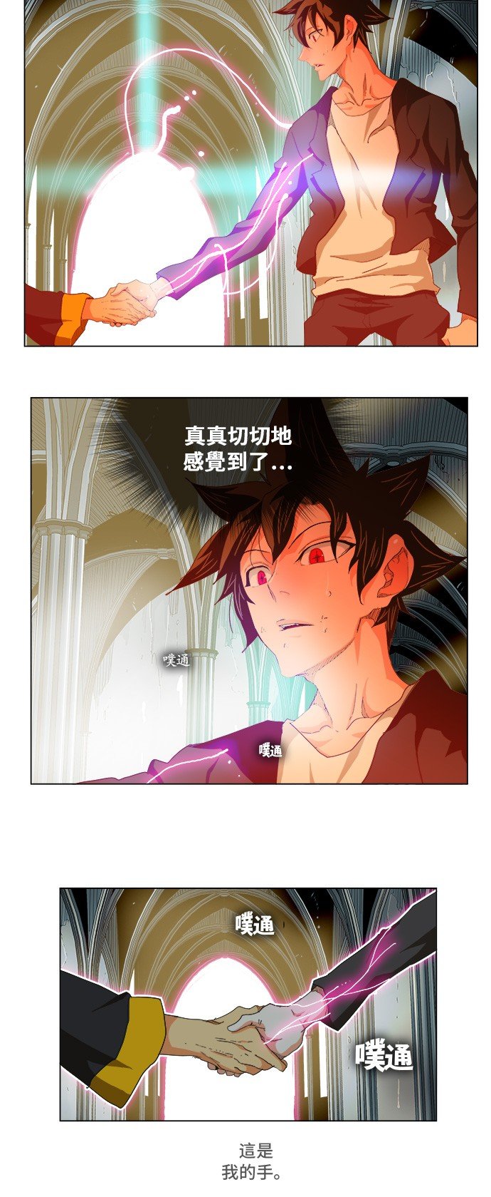 第255话