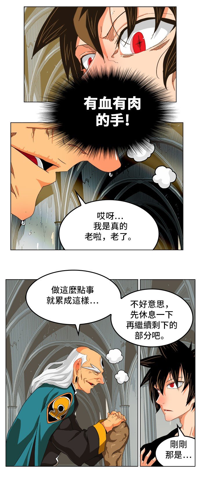 第255话