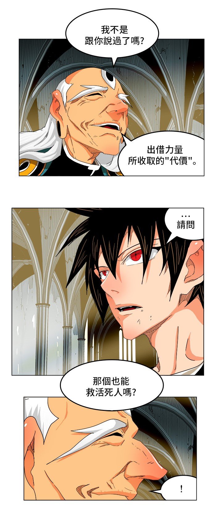 第255话