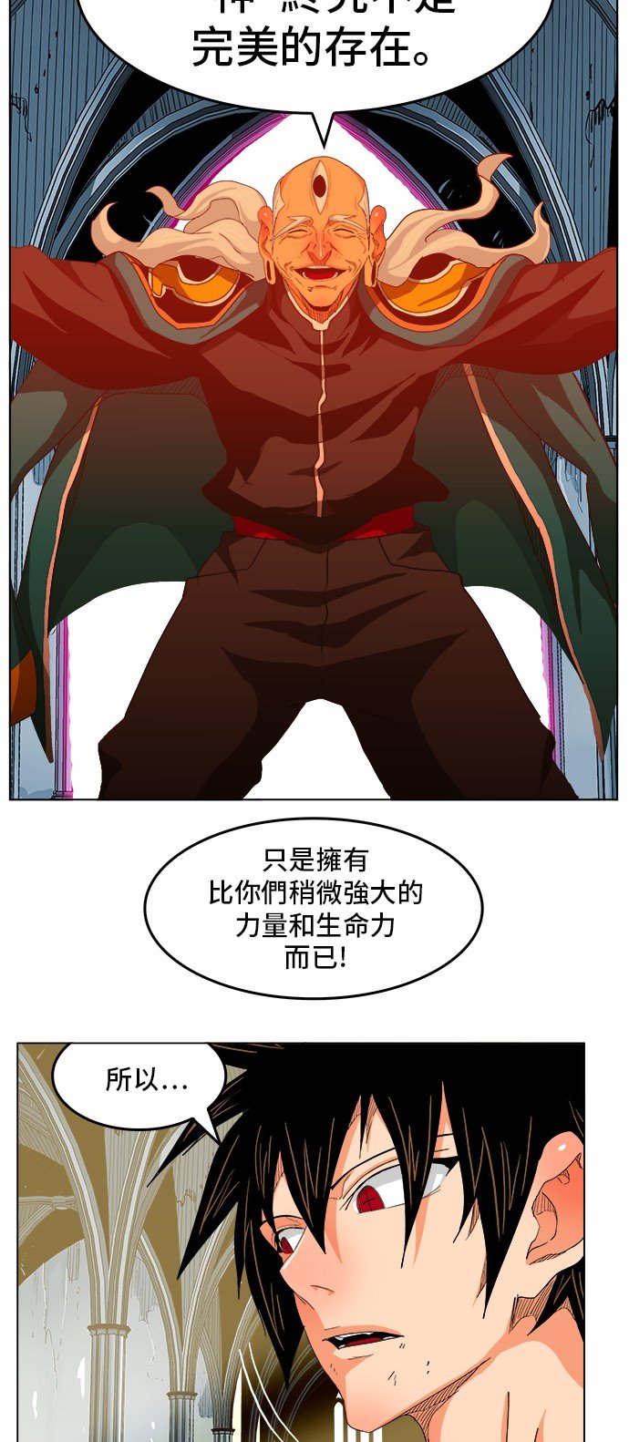 第255话