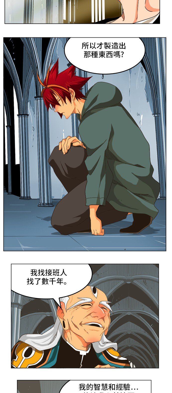 第255话