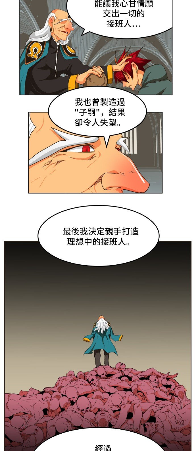 第255话
