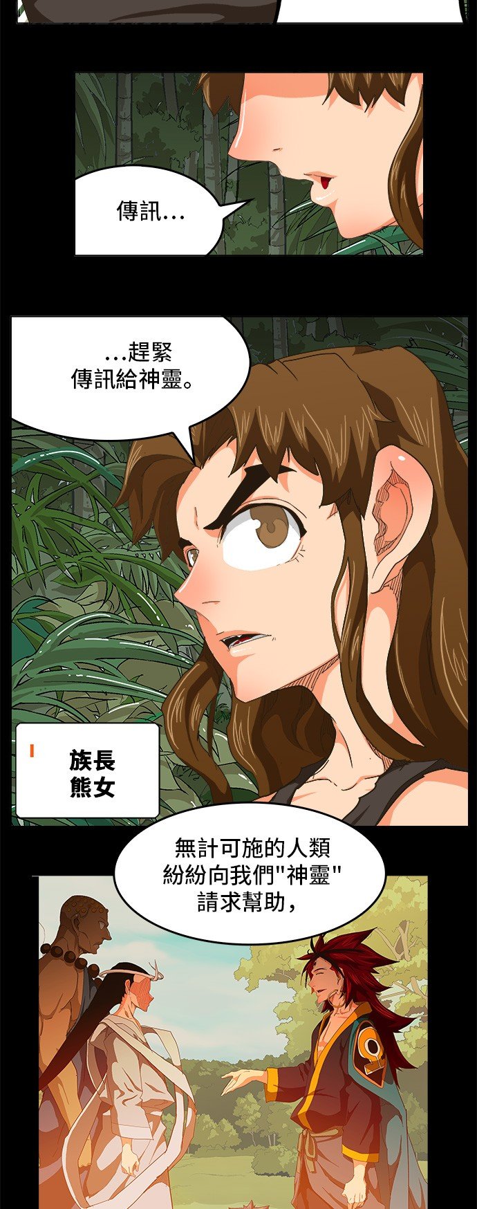 第255话