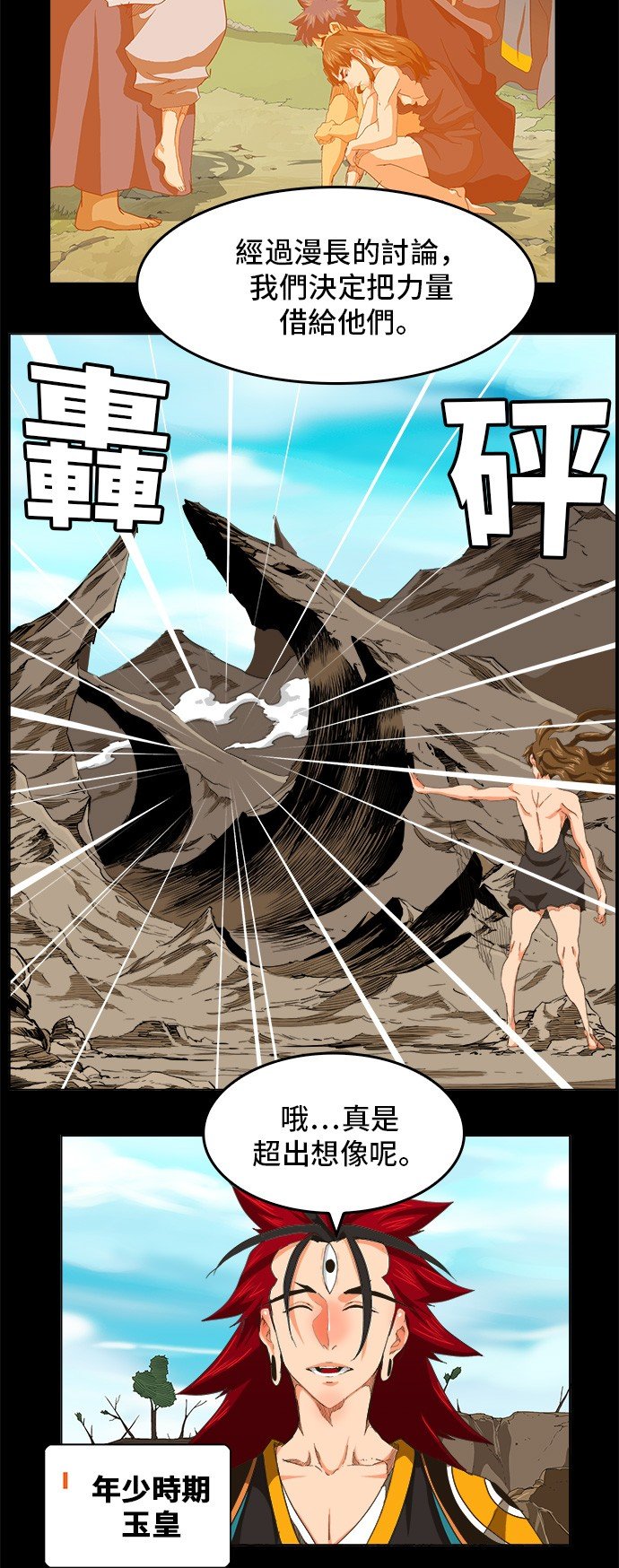 第255话